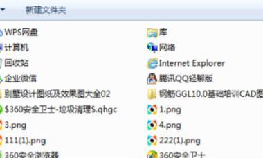 手机如何打开和查看DWG文件（简单操作）