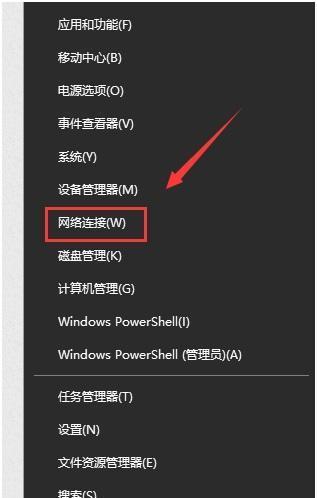 以默认网关不可用的修复方法（解决网络连接问题的关键步骤）