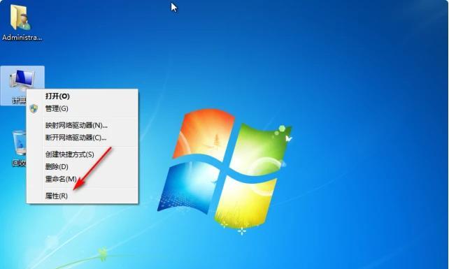 Win7电脑清空，只剩系统的方法（清理Win7电脑）