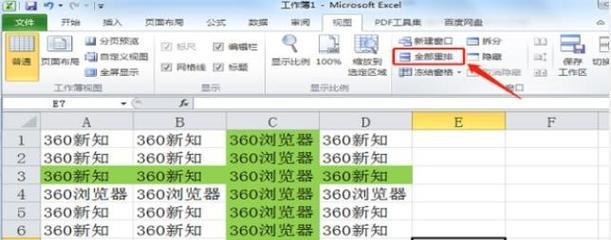 Excel多个表格合并成一个表的有效方法（提高工作效率）