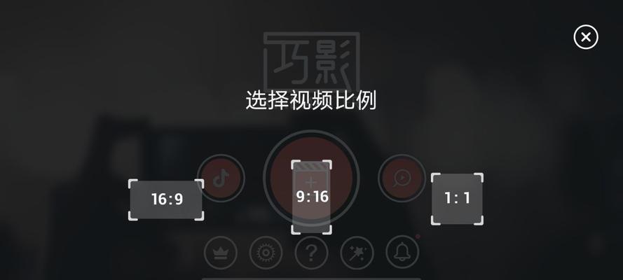 学习剪辑视频的新手指南（如何轻松掌握剪辑视频技巧）