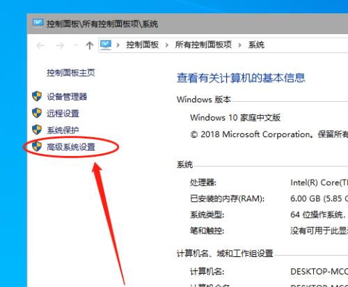 解决Win10无高级选项问题的方法（重启三次仍未出现高级选项）