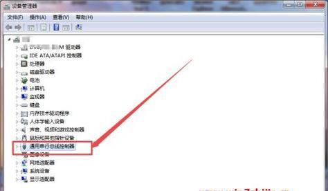 解决电脑插入U盘无反应的方法（排除U盘故障）