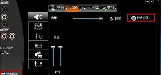 解决声卡驱动安装失败的问题（排查和修复声卡驱动安装故障的方法）