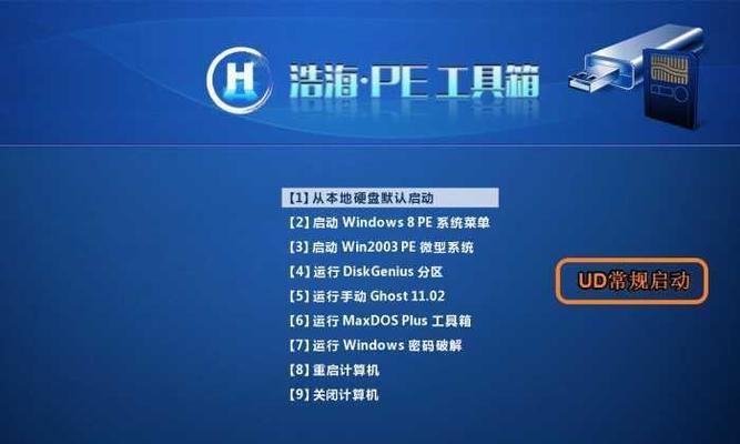 制作PE启动盘恢复文件的完全指南（简明教程带你快速制作恢复文件的PE启动盘）