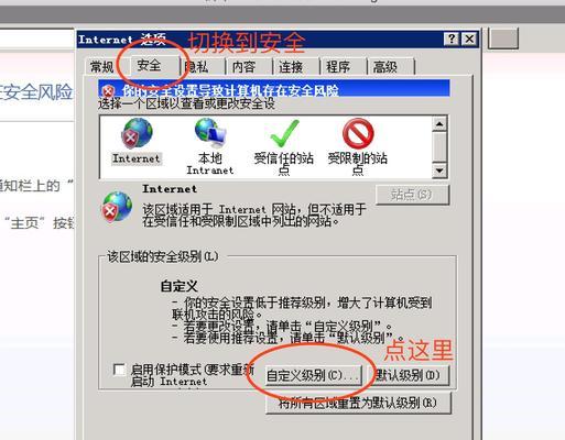 电脑自带IE浏览器无法打开的解决方法（解决IE浏览器打不开的常见问题及操作步骤）