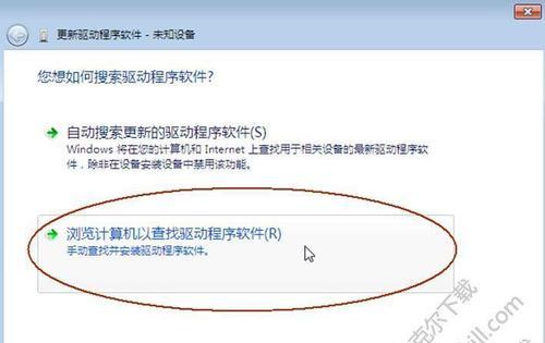 摄像头驱动的安装步骤（解决摄像头驱动问题的有效方法）