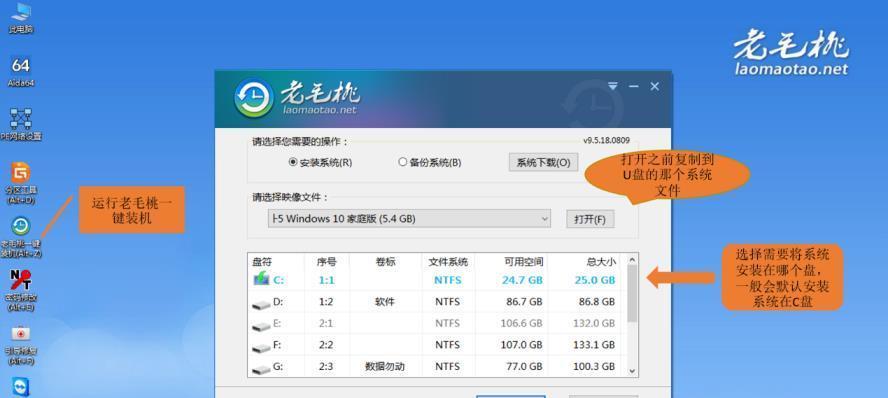 手机运行速度慢的解决方法（优化手机设置和清理垃圾可以提升运行速度）