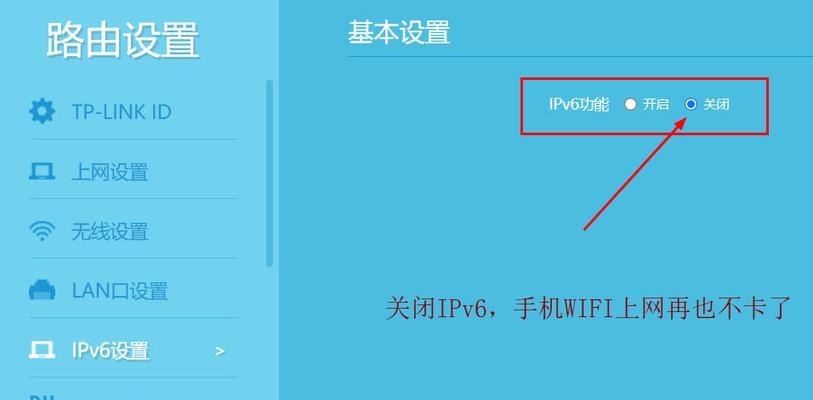 忘记WiFi密码（使用手机查看并重置WiFi密码）