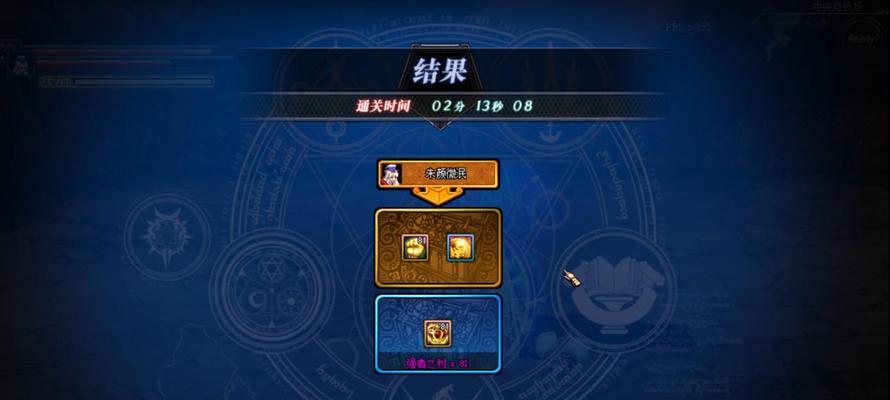 DNF卡片附魔指南（教你如何将DNF卡片成功附魔到装备上面）