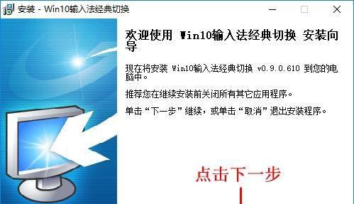 Win7输入法不见了的解决方法（恢复Win7输入法的正常显示）