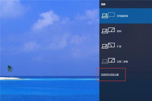 解决Win10忘记电脑密码的方法（通过重置密码或使用第三方工具重新进入电脑）