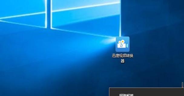电脑无法连接网络的解决方法（如何应对电脑无法连接网络的困扰）