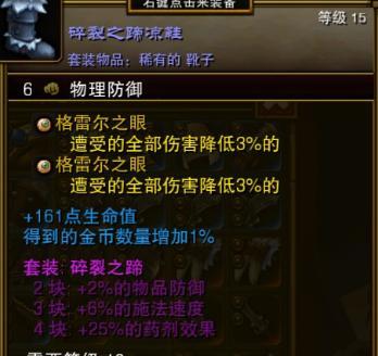 以火炬之光2毒镖流加点图解析（掌握关键技能）
