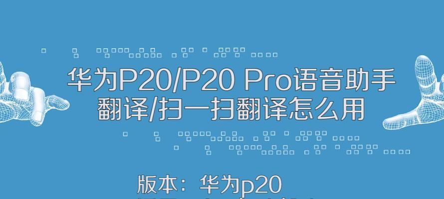 TheBestEnglishTranslationSoftware