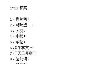 如何提高初中语文学习能力（有效方法帮助你学好语文）