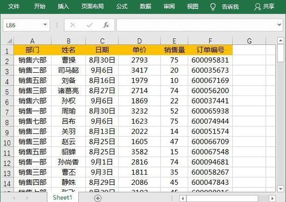 手机制作Excel表格工作表的便利之处（用手机轻松创建和编辑Excel表格）