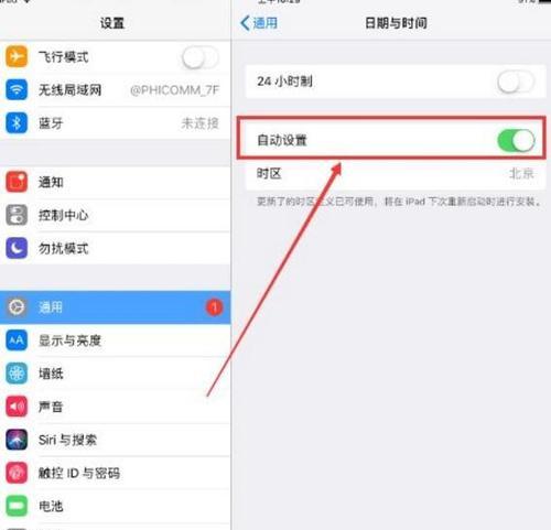 iPad软件无法更新新版本的问题分析（探究iPad软件无法更新新版本的原因及解决方法）