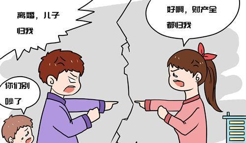 离婚婚前财产如何分割（指南帮您公平合理分割财产）