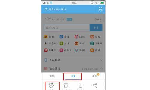 如何修改默认浏览器设置（简单步骤轻松更改默认浏览器设置）