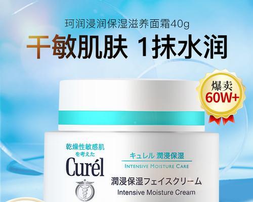 韩国面霜品牌推荐（全面解析韩国面霜品牌）