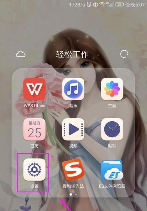 选择合适的安卓手机备份软件，保护你的数据（挑选一个好用的备份软件）
