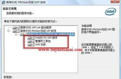 网络世界畅行必备——如何更新网卡驱动（教你一招）