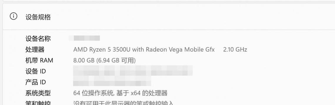 Win11更新后文件丢失问题的解决方法（如何找回在拒绝更新Win11后丢失的文件）