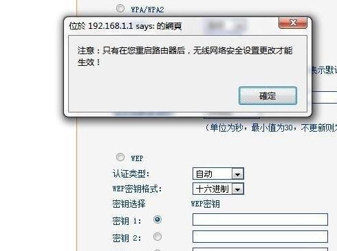 如何修改路由器WiFi密码（简易指南及关键步骤）