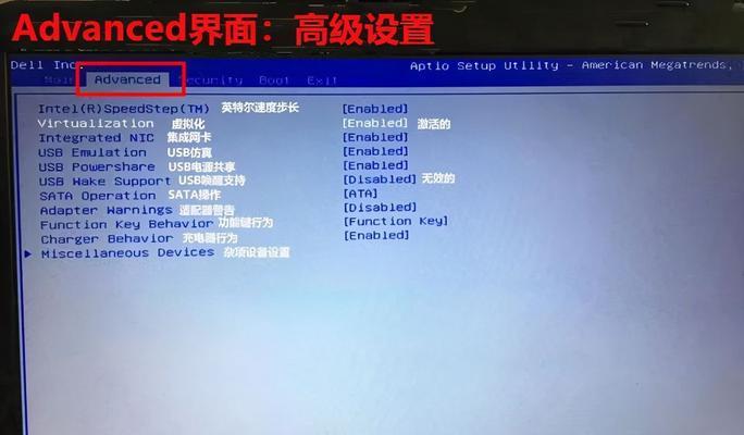 电脑无法进入BIOS的解决方法（快速修复您的BIOS访问问题）
