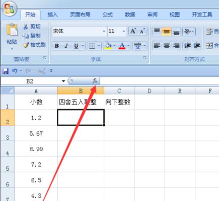 探索Excel中减法公式的应用及技巧（提高工作效率的减法公式应用与实例）