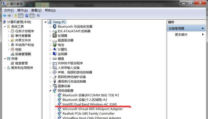 电脑安装无线网卡驱动的详细教程（轻松实现无线上网的关键步骤与方法）
