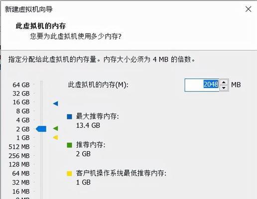 虚拟机中软件安装的方法（以虚拟机为平台）