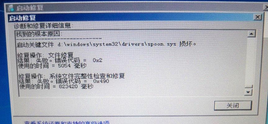 Win7不按F8强行恢复出厂设置，便捷解决办法曝光（Win7系统不需要F8）