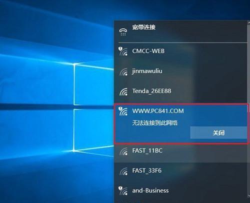 解决无法打开网站的常见问题（为什么会出现“无法打开Internet站点”错误）