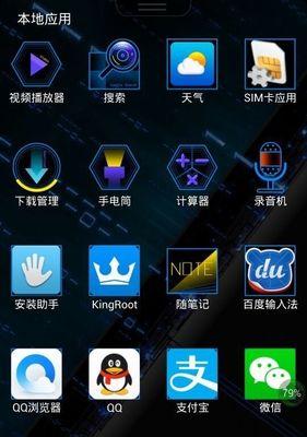 安卓Root权限开启教程（一键获取Root权限）
