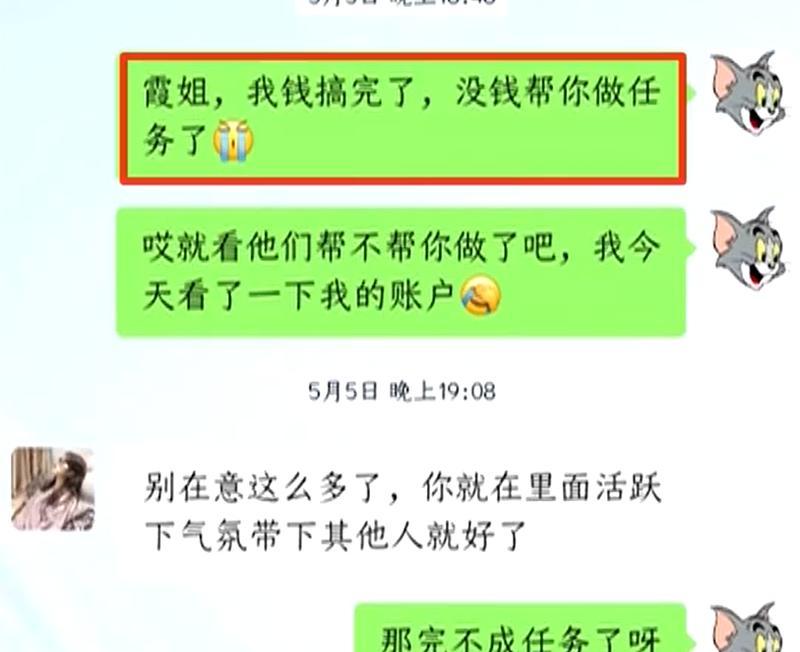 感谢大哥的慷慨支持，直播间暖意满满（礼物刷爆直播间）