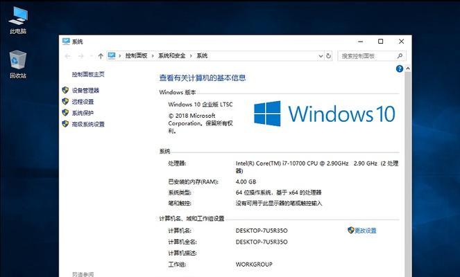 华为笔记本重装系统的步骤（详解华为笔记本重装系统的操作步骤及注意事项）