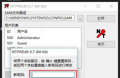 电脑如何设置自动锁屏密码（教你简便设置电脑自动锁屏密码）