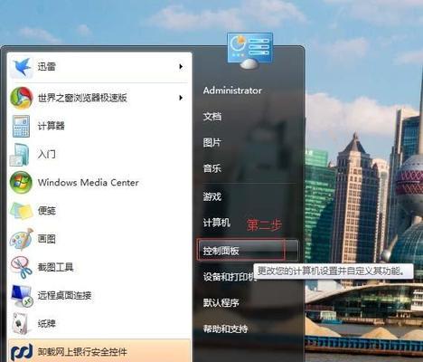 Windows更新被禁用的解决方法（恢复禁用的Windows更新功能并保持系统安全稳定）
