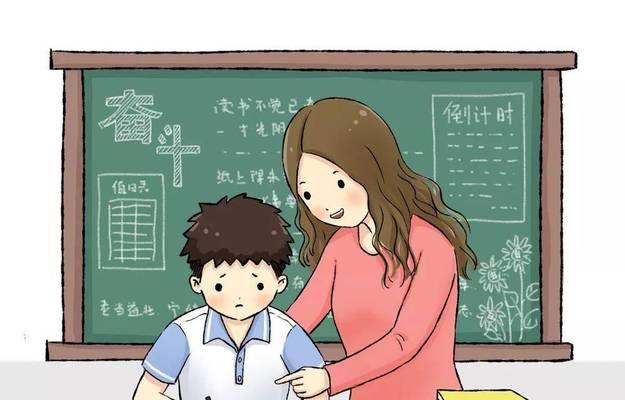 优化教师家长沟通，促进学生全面发展（提升师生关系）