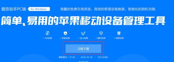 安卓手机移动数据为何连不上网（探寻原因与解决办法）
