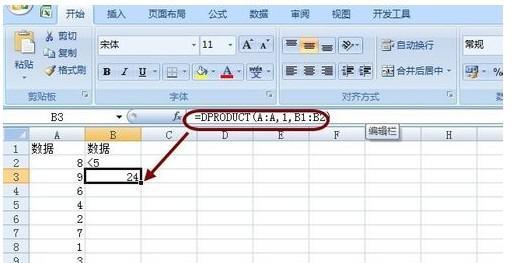 Excel方差函数的应用（利用Excel方差函数分析数据的关键）