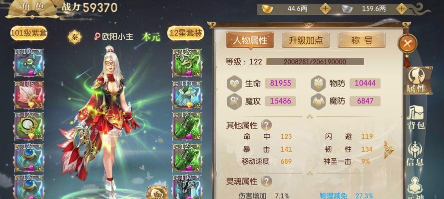 征途召唤（游戏玩家必读）