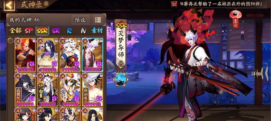 最新阴阳师SSR式神排行榜公布（究竟谁是当之无愧的最强SSR式神）