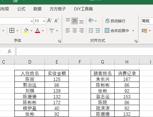 快速合并多个Excel表格内容的方法与技巧（提高工作效率）