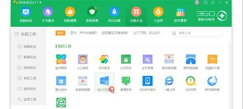 如何将电脑升级到Windows7操作系统（从低版本升级到Windows7的详细步骤及注意事项）