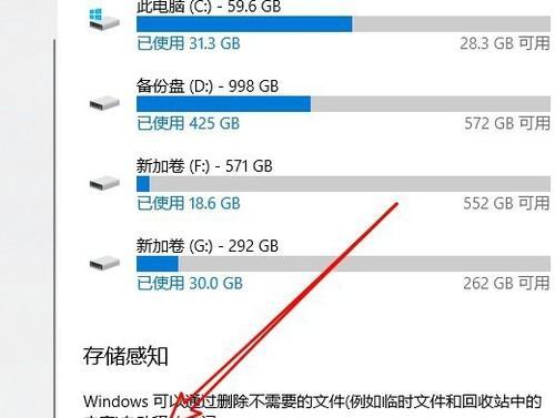 如何设置文件夹密码来保护个人隐私（简单易懂的方法让您的文件夹安全无虞）