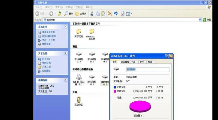 如何正确格式化删除U盘中的数据（简单有效的操作方法和注意事项）