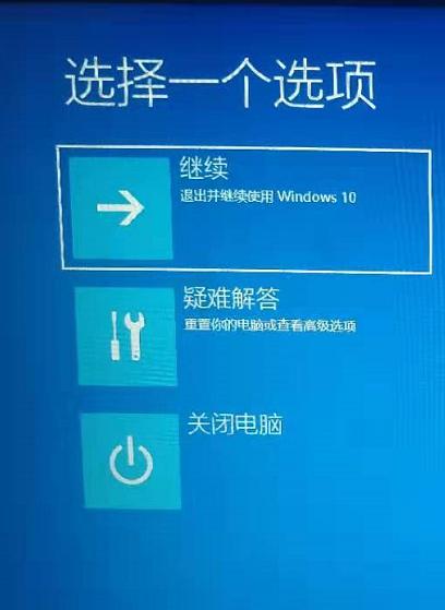 如何取消电脑安全模式启动（简单操作让你摆脱电脑安全模式的困扰）